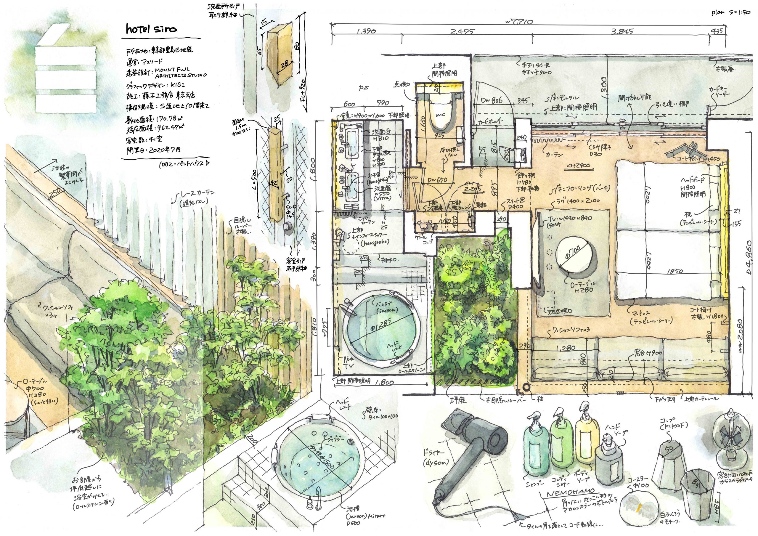 Detailed Hotel Room Sketches by Kei Endo in Japan